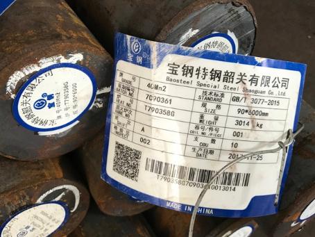 惠民40Mn2合金结构钢