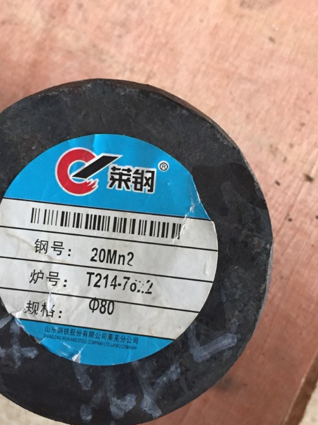 惠民20Mn2合金结构钢