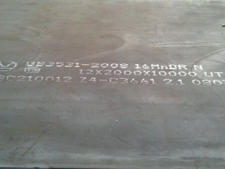 惠民压力容器板