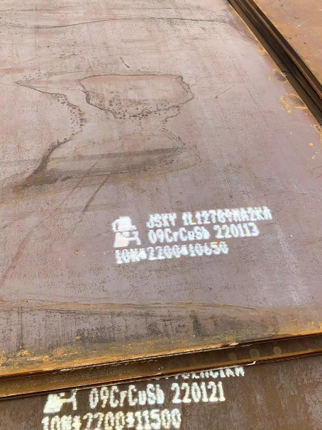 惠民ND耐酸钢板